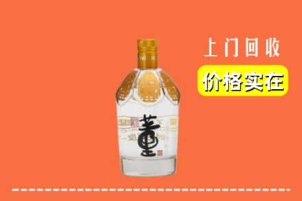 新余回收董酒