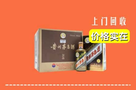 新余回收彩釉茅台酒